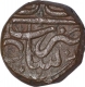 Copper Two Third Falus Coin of Burhan Nizam Shah III of Ahmadnagar Sultanate.