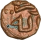 Copper One Third Falus Coin of Taj ul din Firuz Shah of Bahamani Sultanate.