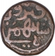 Copper Falus Coin of Taj ud din Firuz Shah of Bahamani Sultanate.