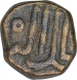 Copper Quarter Gani Coin of Ala ud din Ahmad Shah II of Bahamani Sultanate.