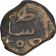 Copper Quarter Gani Coin of Ala ud Din Ahmad Shah II of Bahamani Sultanate.