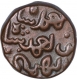 Copper One Third Gani Coin of Ala ud din Ahmad Shah II of Bahamani Sultanate.