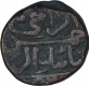 Copper Two Third Gani Coin of Nizam ud din Ahmad Shah III of Bahmani Sultanate