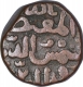 Copper Half Gani Coin of Shams ud din Muhammad Shah III of Bahamani Sultanate.