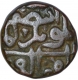 Copper Gani Coin of Kalimullah Shah of Bahamani Sultanate.