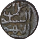 Copper Two Third Gani Coin of Kalimullah Shah of Bahamani Sultanate.