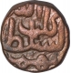 Copper Two Third Gani Coin of Kalimullah Shah of Bahamani Sultanate.