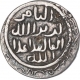 Silver Tanka Coin of Sikandar Shah Bin Ilyas of Bengal Sultanate.