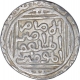 Silver Tanka Coin of Muizz ud Din Kaiqubad of Hadrat Delhi Mint of Delhi Sultanate.