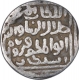 Silver Tanka Coin of Jalal ud Din Firuz of Delhi Sultanate.