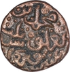 Billion Six Gani Coin of Muhammad bin Tughluq of Tughluq Dynasty of Delhi Sultanate.