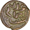 Copper Eight Gani Coin of Muhammad Bin Tughluq of Delhi Sultanate.