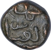 Copper Falus Coin of Muhammad Bin Tughluq of Tughluqs Dynasty of Delhi Sultanate.