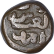 Copper Falus Coin of Muhammad bin Tughluq of Tughluqs Dynasty of Delhi Sultanate.