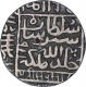 Silver Rupee Coin of Sher Shah Suri of Delhi Sultanate.