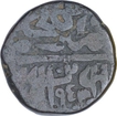 Copper One Paisa Coin of Islam Shah Suri of Budhanadih Mint of Delhi Sultanate.