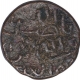 Debased Silver Quarter Tanka Coin of Nasir ud din Mahammad Shah I of Gujurat Sultanate.