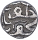 Silver Half Tanka Coin of Nasir Ud Din Mahmud Shah III of Gujarat Sultanate.