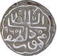 Silver One Tanka Coin of Nasir ud Din Mahmud III of Ahmadabad Mint of Gujarat Sultanate.