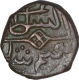 Copper Kaserah Coin of Fath Shah of Kashmir Sultanate