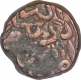 Copper One Falus Coin of Bahadur Shah of Khandesh Sultanate.