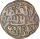 Copper Jital Coin of Ala ud din Mahmud Shah I of Malwa Sultanate.