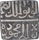 Silver Quarter Tanka Coin of Nasir Shah of Malwa Sultanate.