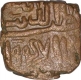 Copper Square Falus Coin of Qadir Shah of Malwa Sultanate.