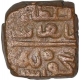 Copper Square Falus Coin of Qadir Shah of Malwa Sultanate.