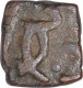 Copper Quarter Falus Coin of Malwa Sultanate.