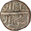 Copper Dam Coin of Akbar of Ahmadabad Mint of Isfandarmuz Month.