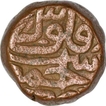 Copper Dam Coin of Akbar of Ajmer Mint.