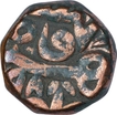 Copper Dam Coin of Akbar of Hazrat Dehli Mint.