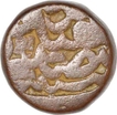 Copper Dam Coin of Akbar of Fi Tarikh Type.