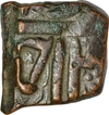 Rare Copper Fulus Coin of Akbar of Ahmadabad Mint.