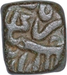 Copper Falus Coin of Akbar of Malwa Issue.