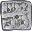 Silver Square One Rupee Coin of Akbar of Lahore Mint of Khurdad Month.