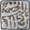 Silver Square One Rupee Coin of Akbar of Tatta Mint of Khurdad Month.