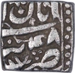 Silver Square One Rupee Coin of Akbar of Tatta Mint of Aban Month.