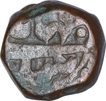 Copper Dam Coin of Jahangir.