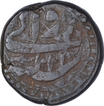 Copper One Dam Coin of Jahangir of Agra Mint.