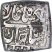 Rare Silver Square One Rupee Coin of Shahjahan of Multan Mint.