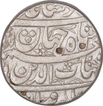 Silver One Rupee Coin of Shahjahan of Ahmadabad Mint.