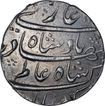 Silver One Rupee Coin of Shah Alam Bahadur of Kanbayat Mint.