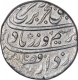 Silver One Rupee Coin of Farukhsiyar of Khujista Buniyad Mint.