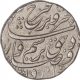 Silver One Rupee Coin of Farukhsiyar of Shahjahanabad Dar ul Khilafat Mint.