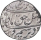 Silver One Rupee Coin of Farrukhsiyar of Surat Mint.