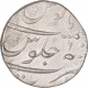 Silver One Rupee Coin of Farukhsiyar of Surat Mint.