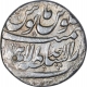 Rare Silver One Rupee Coin of Rafi ud Darjat of Lahore Dar ul Saltana Mint.