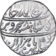 Rare Silver One Rupee Coin of Rafi ud Darjat of Shahjahanabad Dar ul khilafat Mint.